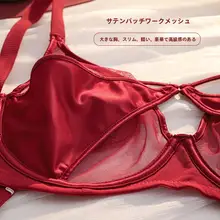 本命年用 赤い女性用下着【大きい胸をカバー・薄手・ソフトワイヤー・セクシーデザイン】