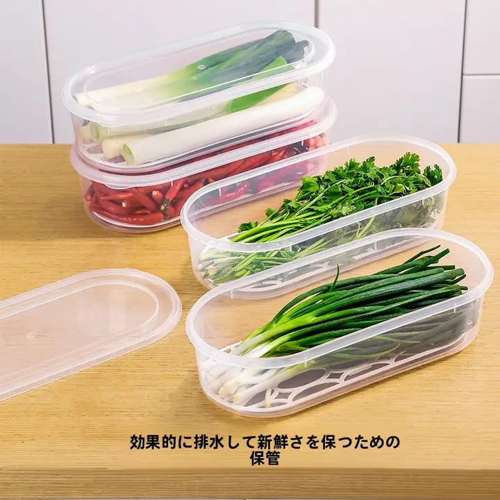 野菜保存ボックス【食品級・湿気防止・大容量・冷蔵庫用】