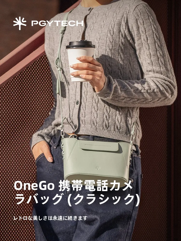 PGYTECH ガジェットポーチ メンズ：复古風の 通勤用ショルダー設計と超繊維合成革の実用性
