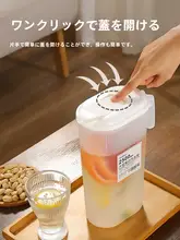 大容量冷水壺【家用・耐熱プラスチック・夏季用】