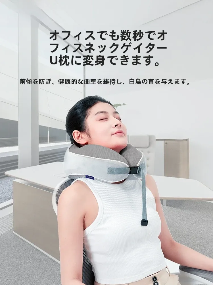 首が痛いときの枕選び：双驼峰デザインのU型枕が首の負担を軽減