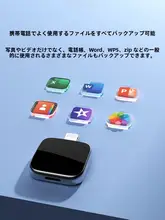 Apple用 1TB USBメモリ【大容量ストレージ・写真保存・タブレット対応】