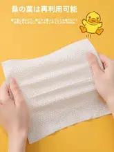 ディズニーミニーマウス デザイン使い捨て洗面タオル【厚手・大判・吸水性抜群】