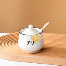 調味料入れ 和風 調味 盒 陶器 シンプル