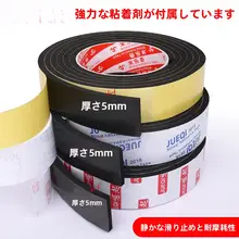 静音弓型椅子脚用保護マット【硅胶製・耐摩耗・滑り止め付き・デスク用】