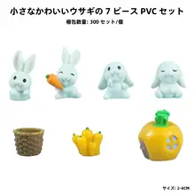 お祝い用ケーキ飾り ラビットときのこの置物【バースデー・ベビーシャワー用・リボン付き】
