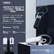 ワイヤレスBluetoothヘッドセット【片耳・車載用・通話対応】