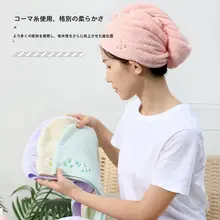刺繍入りバスタオル【防ダニ・抗菌・全棉・吸水性】