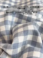 夏用クールケット【極上の柔らかさ・洗濯可能・シングル＆ダブル対応】（セットアップ対応）