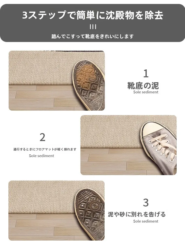 玄関マットを北欧風に仕上げるには？自然素材と滑り止めが融合した1本で解決
