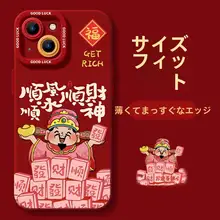 iPhone用ケース【全包型・ストラップ付き・最新デザイン】