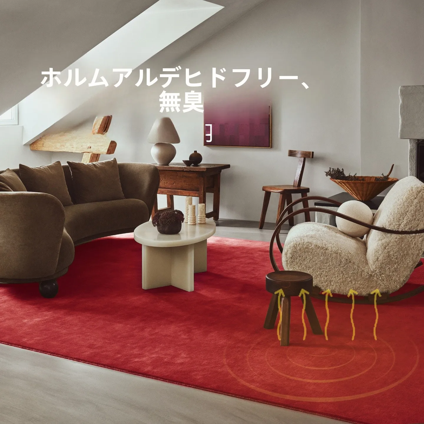 「d room 内装」で理想の空間を創るには？レトロな純赤カーペットが持つ、心に響くインパクトとは