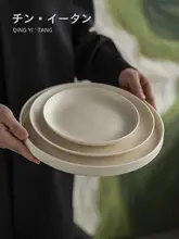 清逸堂 手作り陶器のシンプルなフラットプレート【果物用・家庭用・スイーツ用】