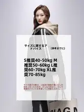 デザイン切替のダウンジャケット【スポーツスタイル・中長丈・冬用】（セットアップ対応）