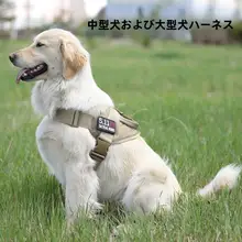 中大型犬用 胸部ハーネス【K9スタイル・引き紐対応・快適フィット】