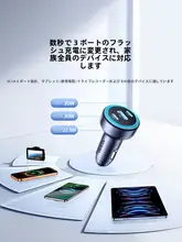 UGREEN 車載充電器【スーパー急速充電・3ポートUSB・シガーソケットタイプ】