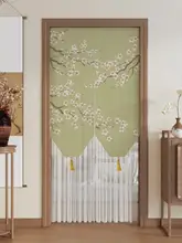 新中式デザインのプライバシーカーテン【防蚊・穴あけ不要・レース】