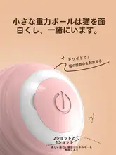 自動で遊ぶペット用ボール【知能機能・犬猫用・噛みつき耐性】