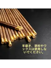 高級な木製箸【防滑設計・鶏翅木・家庭用・紅檀木】