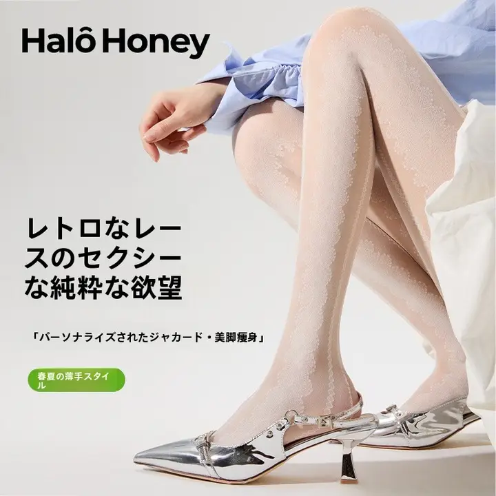 夏用 薄手レースホワイトタイツ【美脚効果・セクシー・日系JKスタイル】