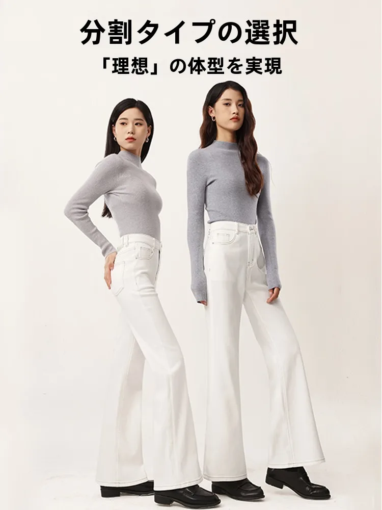 春コーデの基本 | ホワイトフレアデニムパンツの定義とフィットタイプ