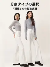 ホワイトフレアデニムパンツ【レディース・ストレート・春秋用】