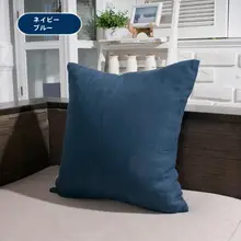 リネン風シンプルクッション【ソファ用・抱き枕・ウエストサポート・中材付き】