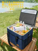 アウトドア用保冷バッグ【大容量・旅行・キャンプ対応・厚手保温】
