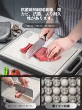 康巴赫 ステンレス製 ダブルサイドまな板【抗菌・防霉・家庭用】
