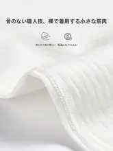 子供用高腰保暖インナー【秋用・上下分かれたデザイン・純綿】（セットアップ対応）