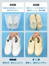 白鹅绒シューズカバー【防塵・洗浄可能・無縫布製】