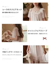 女の子用 夏のプリンセススタイル パジャマ【ショートスリーブ・アイスシルク素材】