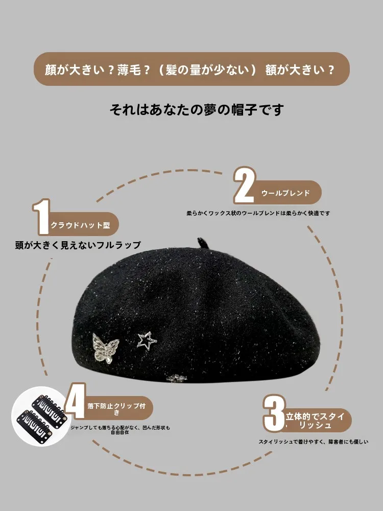 レディース ベレー帽：秋冬用の暖かさとスタイリッシュなクラシックデザイン