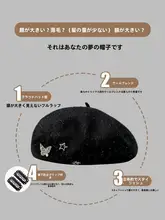 レディース ベレー帽【秋冬用・暖かさ・スタイリッシュ・クラシックデザイン】