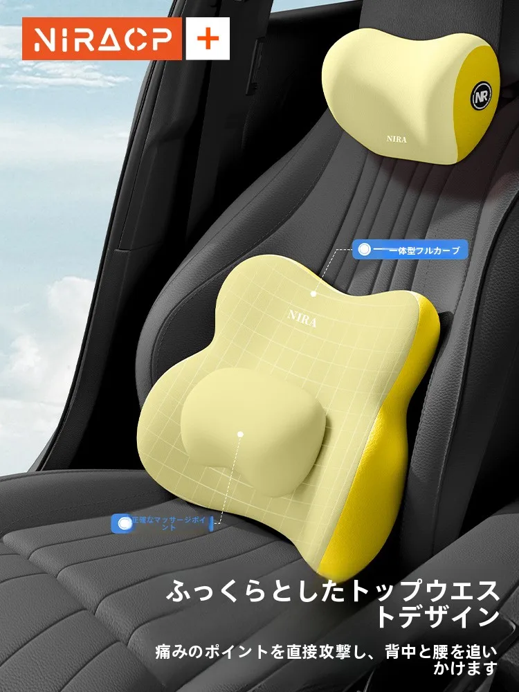 車用腰サポートクッション：ニラQCYK-MDHY-Z1の実用性と使用シーン