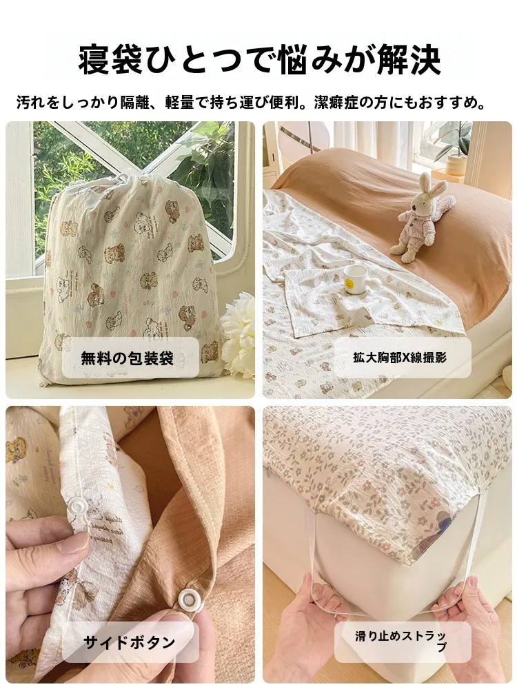 ダニ予防掛布団は本当に効果的？旅行や出張で使える「防汚・抗菌」シーツカバーの選び方