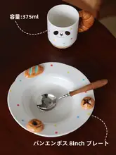 カートゥーンデザインの犬型陶器食器セット【可愛い・子供用・ワッフルプレート】