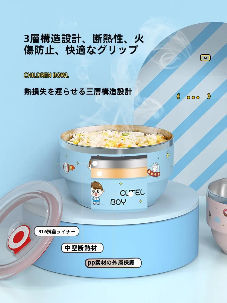 ステンレスボウル 316食品グレード 二層式 落下防止 ベビー食器の実用性と耐久性