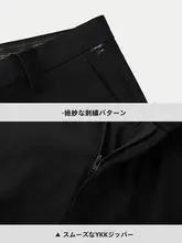 フィットビジネスパンツ【快適・シンプルデザイン・メンズ用】