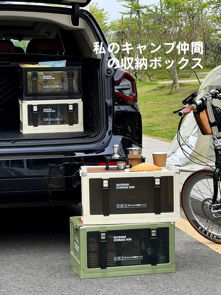車載用折りたたみ収納ボックス：キャンプや野外活動での大容量防塵収納に最適