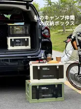 車載用折りたたみ収納ボックス【キャンプや野外活動に最適・大容量・便利な防塵整理ボックス】