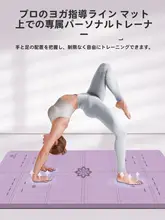 折りたたみヨガマット【携帯用・無臭・滑り止め・自宅用・フィットネス・お昼寝対応】