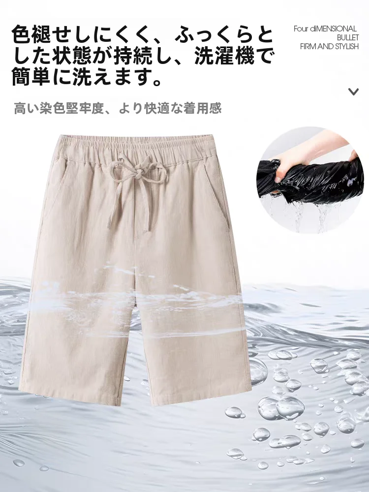 40代の夏にぴったりなショートパンツは、どう選ぶ？