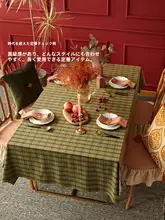 フレンチスタイルのヴィンテージテーブルクロス【高級感・長方形・お祝い用】
