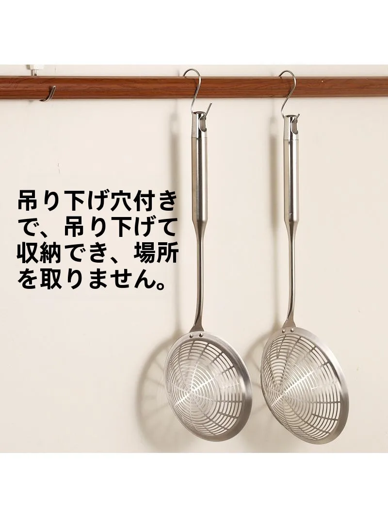 食品グレードのステンレス製ロングハンドルスプーン：揚げ物油切りに最適な厚手設計の実用性解析