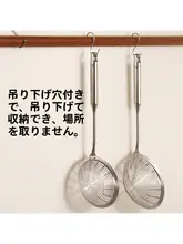 食品グレードのステンレス製ロングハンドル大きなスリーブスプーン【揚げ物油切り用・厚手・家庭用】