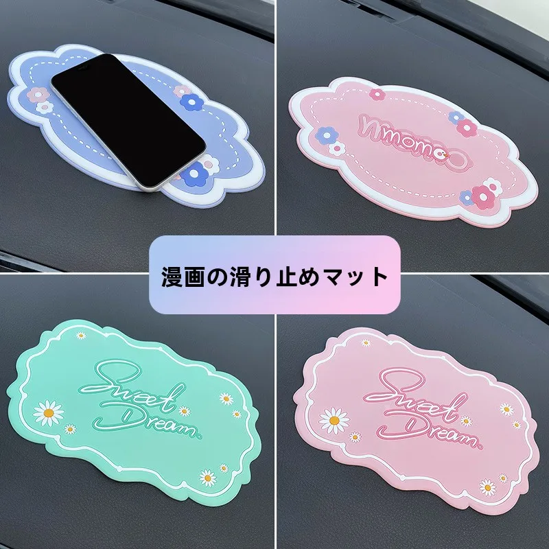 防滑マット付き車用スマホホルダー：創意デザインと多機能性を備えたインテリア装飾品の実用性解析