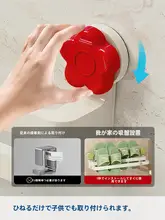 吸盤式 花柄 伸縮性スリッパラック【穴あけ不要・浴室用・水切り機能】