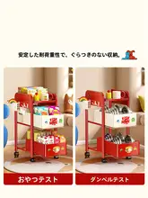 多機能移動式収納ラック【飲料・フルーツ用・大容量・リビング用】（セットアップ対応）