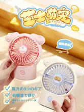 デスクトップUSB充電式ミニファン【三段階風量調節・オフィス用・学生寮向け】